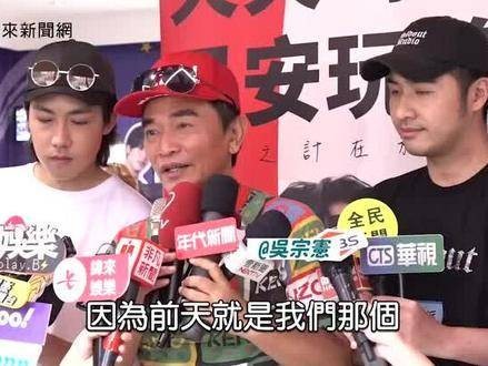 吴宗宪告别演唱会竟成告别仪式？