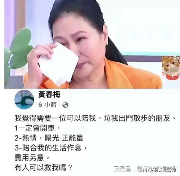S妈深夜砸钱征友！三点要求曝光，马筱梅带娃离台时间点太微妙！
