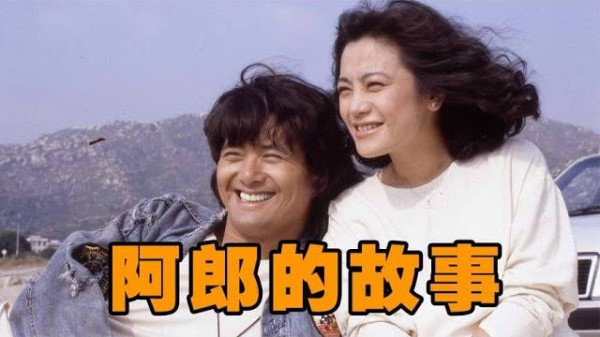 豆瓣评分8.7，33年前周润发的“渣”，硬生生让我哭到抽搐