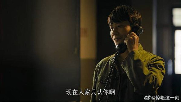 水哥打来电话 郑娟生孩子，只认周秉昆