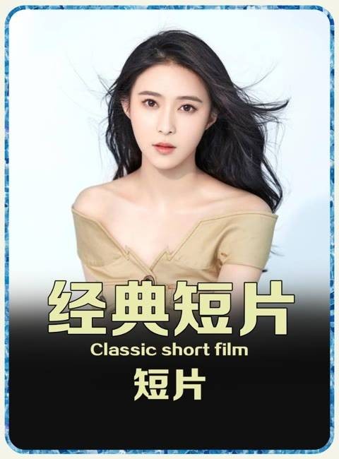 女子刚洗完澡准备取浴巾，没想到门外竟站着一名歹徒！