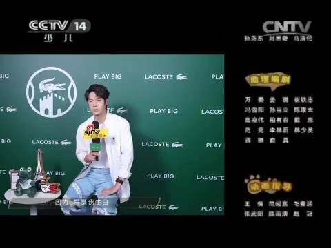 王一博淡淡的幽默