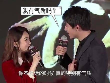 林更新×赵丽颖颜值与灵魂的完美组合 与凤行 行止