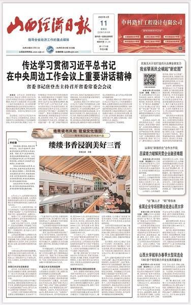 王媛：一叶向阳 与报同光