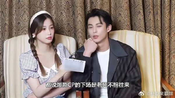 都说爆剧CP的下场互相背刺，童颜夫妇却是个例外