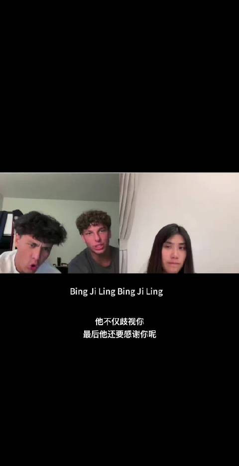 他不仅歧视你，最后他还要感谢你呢