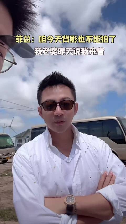 汪小菲被指拿孩子炒流量，马小梅称其不应拍摄孩子背影