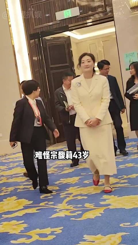 宗馥莉为何至今未婚？看到深陷遗产争夺战，才懂豪门阴影下的抉择 ，宗庆后