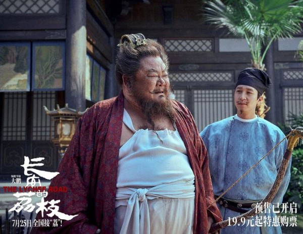 成本超2.8亿，预售票房仅483万，打不过大鹏，姜文要败走暑期档？