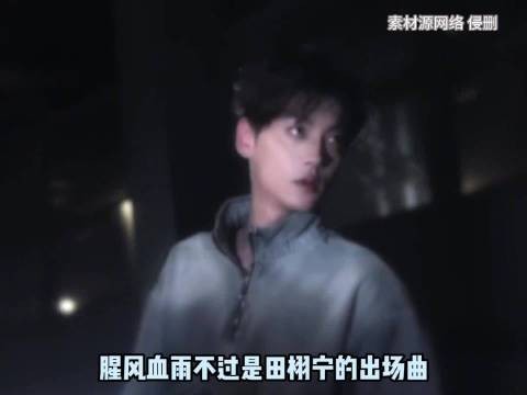 成名在望的代价太大了