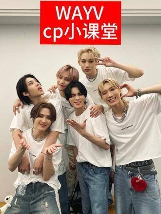nctcp总选 李楷灿