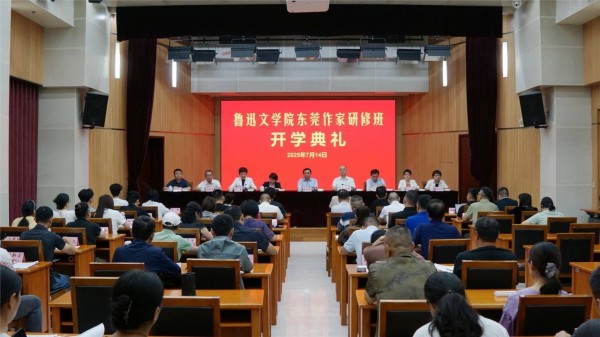 东莞新大众文艺从“现象级热潮”升级为“可持续生态”
