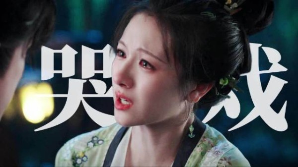 李兰迪好会哭…下巴抖成这样…哭得我心都碎了