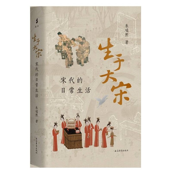 出版了《敦煌文献全集》的出版社，上海书展上还有啥好书？