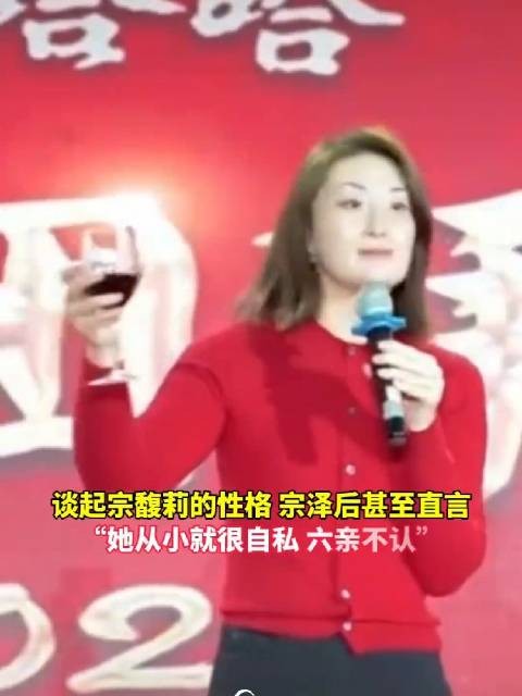 宗馥莉叔叔回应家族争议称应照顾弟妹