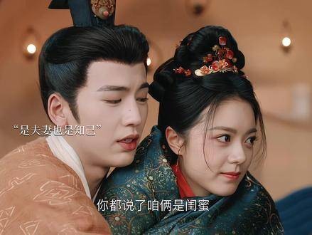 裴文宣受责李蓉辩护，深情表白后思考感情