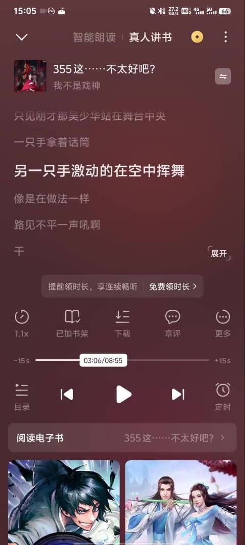踏马的笑死我了 陈俊南怎么丢脸丢到这了 上班憋笑好难受的