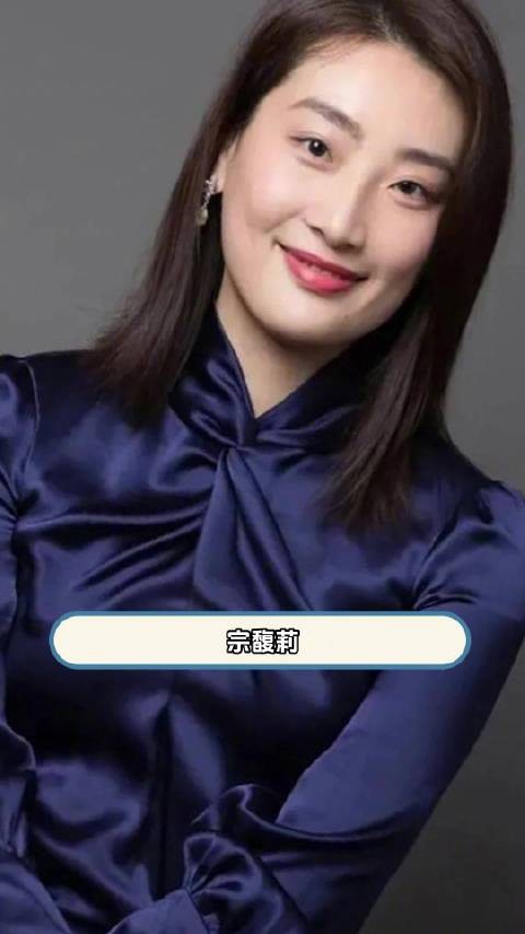 宗馥莉可不是什么娇滴滴的女王，她有的是力气和手段好吗？