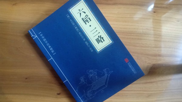 姜子牙10句名言，经典睿智，值得学习收藏！