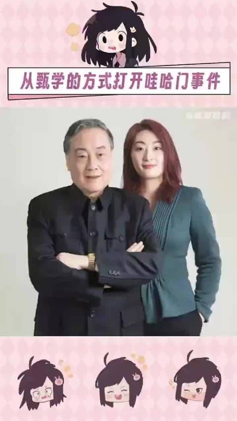 杭州成立娃哈哈事件专班,张勇谈宗馥莉行事风格