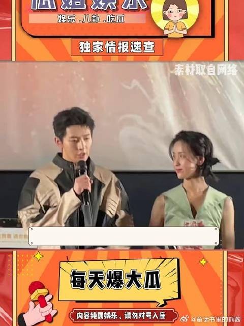 邓为新剧停拍内幕：粉丝闹腾吓跑投资方