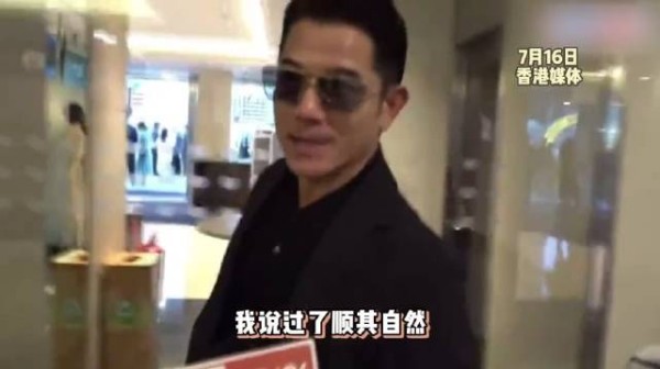 59岁郭富城回应方媛三胎怀男孩：我自己都不知道，笑称顺其自然