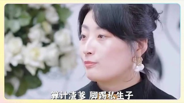 宗馥莉才是有钱人培养出来的女孩子～而不是电视剧那些有钱人傻的傻白甜