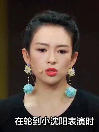 章子怡当众批评小沈阳,小沈阳回应令其哑口无言