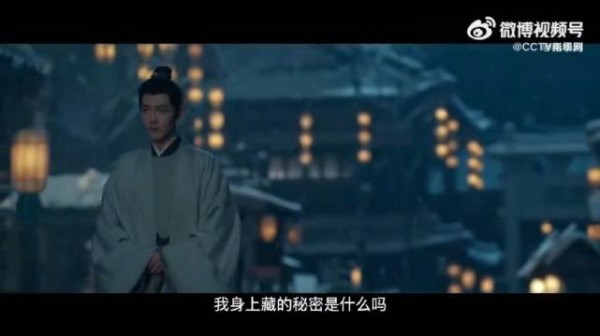 《藏海传》CCTV-8重播,肖战张婧仪演绎权谋爱情