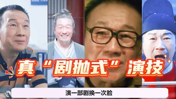 扫毒风暴：给秦昊当帮凶却靠借钱戏感动全网，王建国不愧话剧出身！