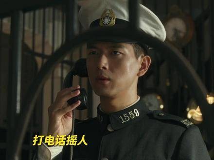 向警官确实拥有一些人脉资源