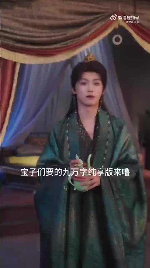 你个小梓渝,going人的事你是干了一个遍啊,跳九万字真给我魅到了