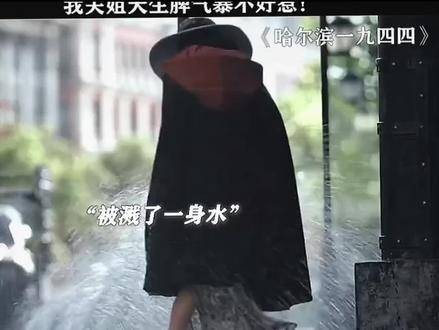 拽姐的气场简直无人能敌!