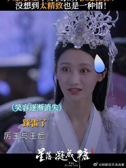 公主：OK！被你们沉渊界排挤是我的命运我了解
