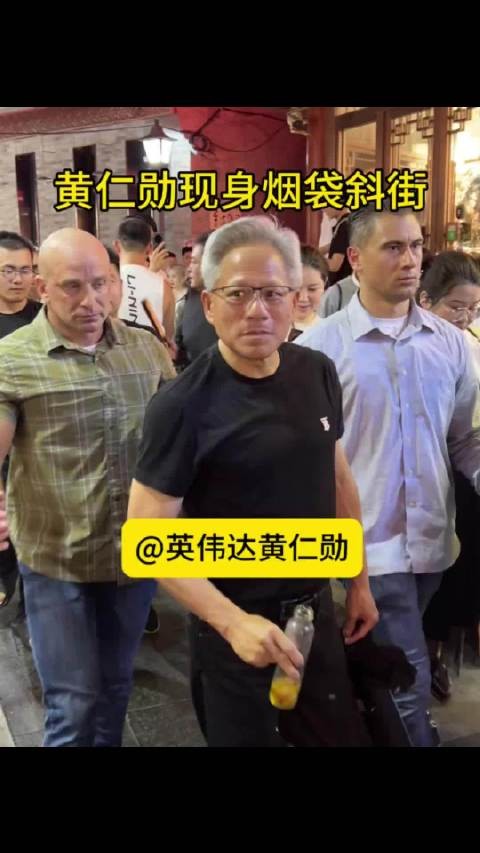 黄仁勋现身深圳后海,签名引围观