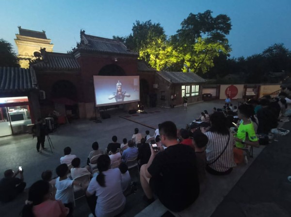 “胡同里的电影院”公益放映收官，“北京电影”用光影点亮市民夏日生活