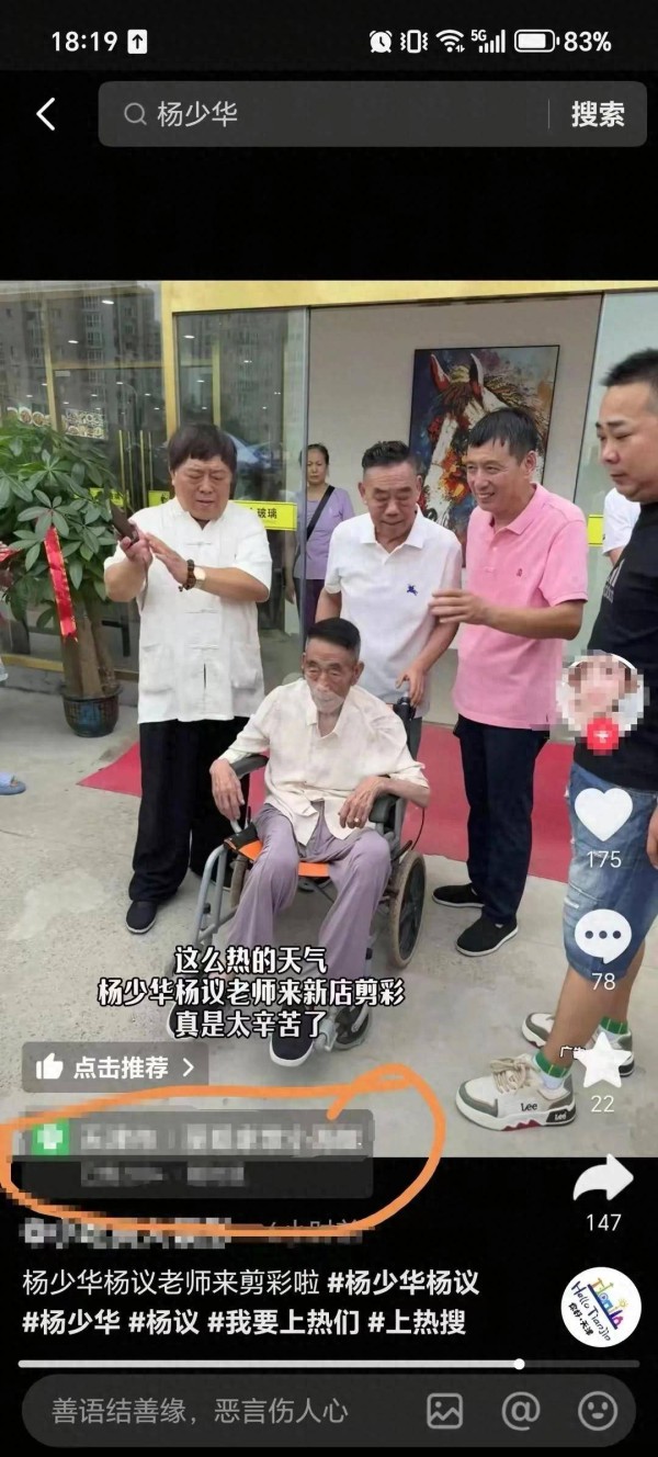 上午剪彩还精神，下午竟成永别！