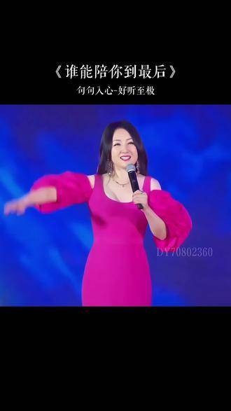 杨钰莹的嗓音甜度爆表