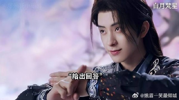 净渊一句心向往之,瞬间引起星月的注意