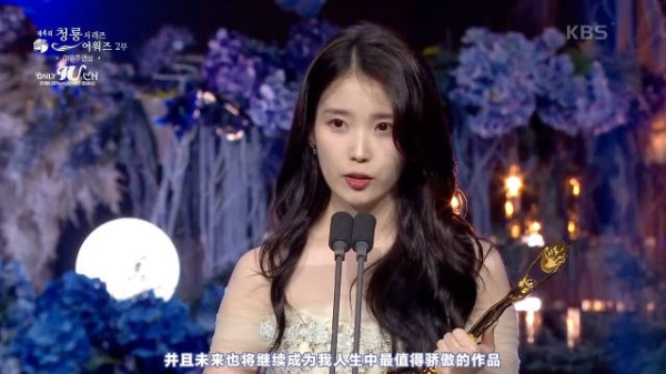 恭喜IU李知恩！实至名归！我们爱纯不再是副班长了，我们是冠军
