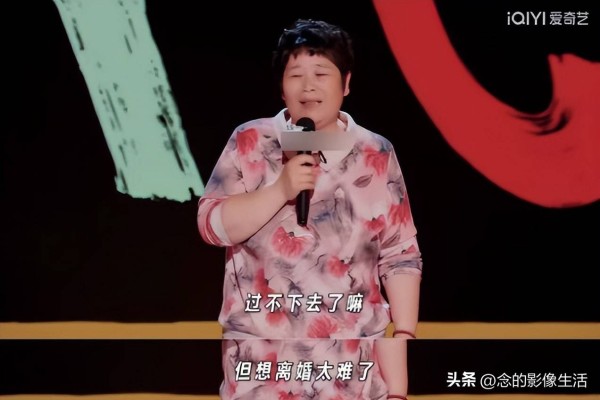 结婚30年，种地盖房开店，若不讲脱口秀，老公就要“打死”她了