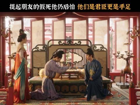 提起蒋长扬的假死他仍后怕不止，他们从来都是彼此最亲近的手足～@李现ing