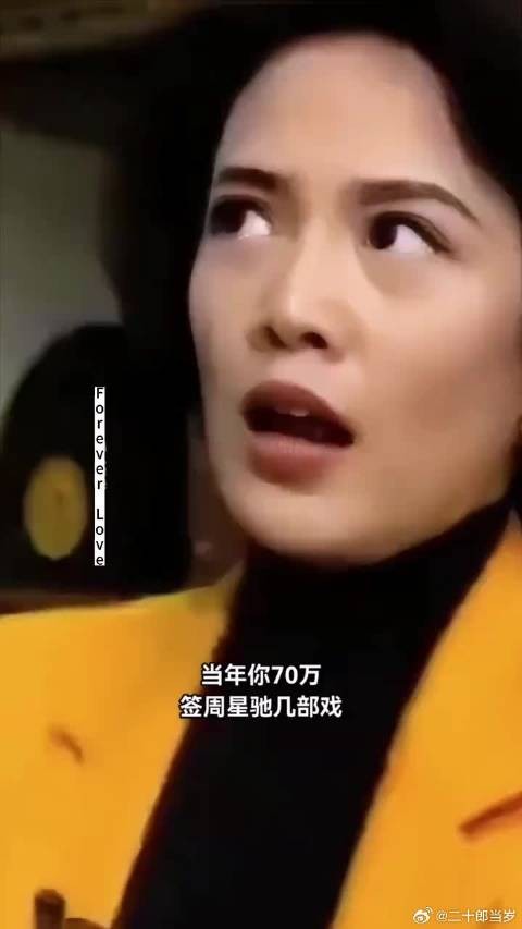 向华胜：我没看错周星驰，他的确比刘德华和周润发厉害