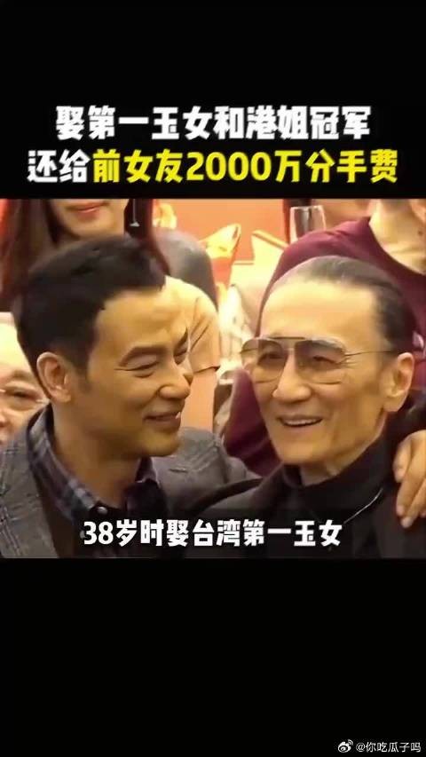 谢贤取第一玉女和港姐冠军，还给前女友2000万分手费