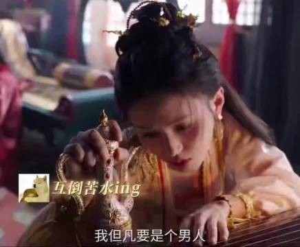 《朝雪录》岳凝燕离饮酒定亲，三分钟完成终身大事