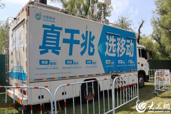 无音乐不夏天 东营移动全程护航2025文汇河海音乐节