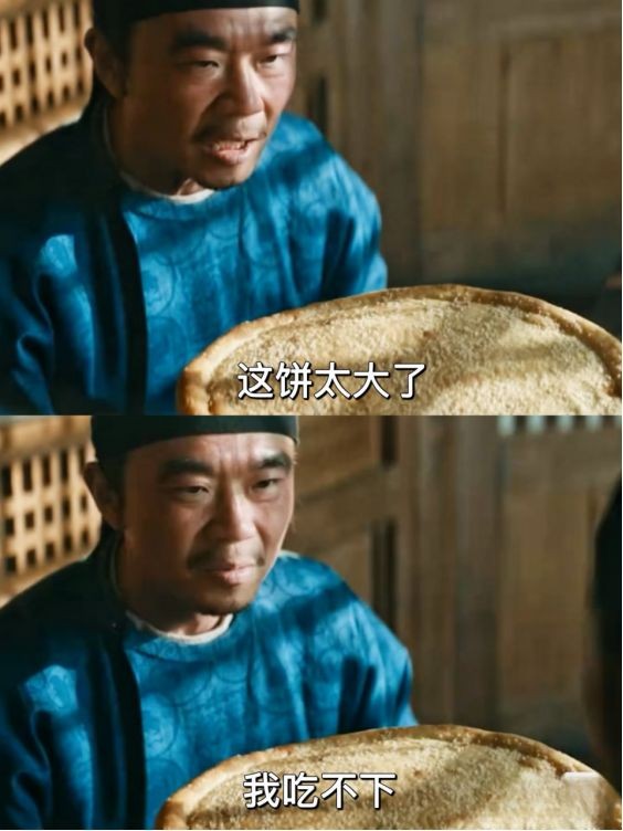 杨幂的巴掌和主角光环