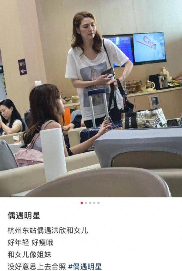 偶遇洪欣母女出行，同框似姐妹，11岁张晞彤身高优越，模样像爸爸