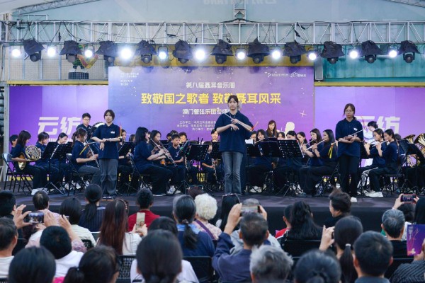 第八届聂耳音乐周 | 澳门管弦乐团奏响聂耳经典作品