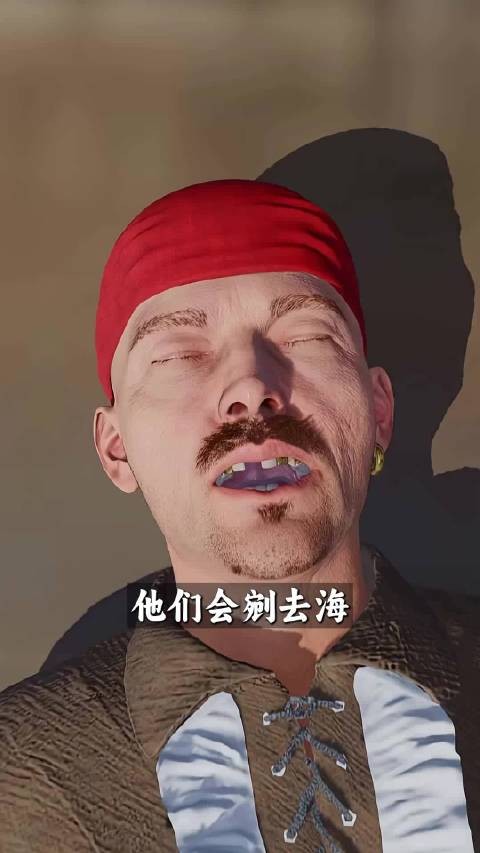 他们为什么要把海盗的尸体挂在船上腐烂